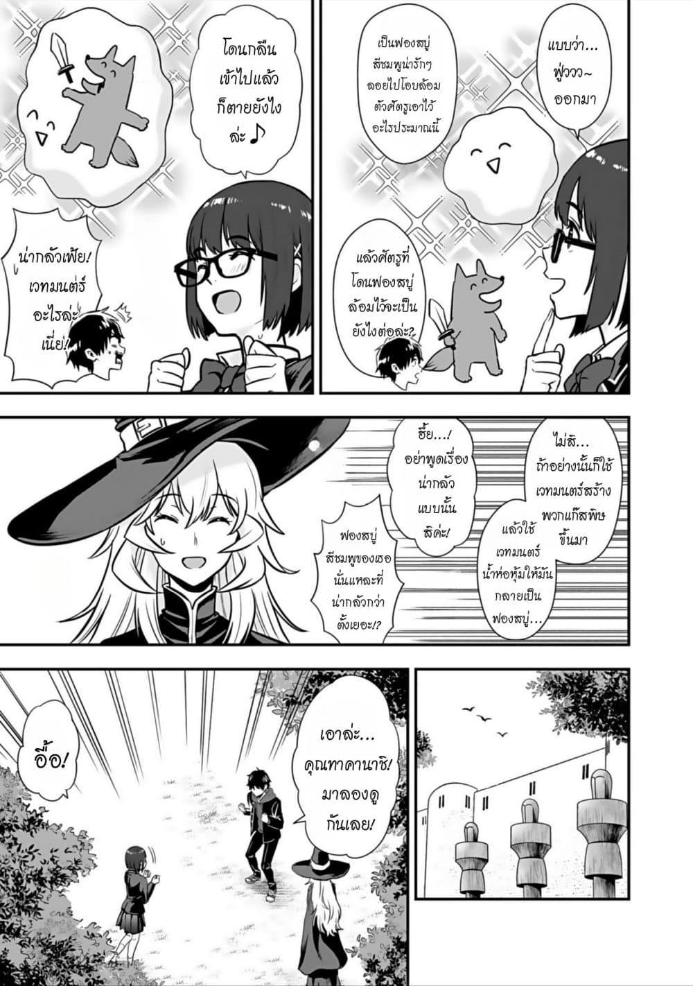 Manga-lc-com อ่านมังงะ อ่านการ์ตูน ออนไลน์ ฟรี Isekai class shoukan saretara R18 no skill o kakutoku shita node, yaritai houdai sasete moraimasu! ตอนที่ 1 2 3 4 5 6 7 8 9 10 11 12 13 14 ฟรี ไม่มีโฆษณา Manga-lc - อ่าน มังงะ อ่าน การ์ตูน ออนไลน์ อ่านมังงะ ฟรี