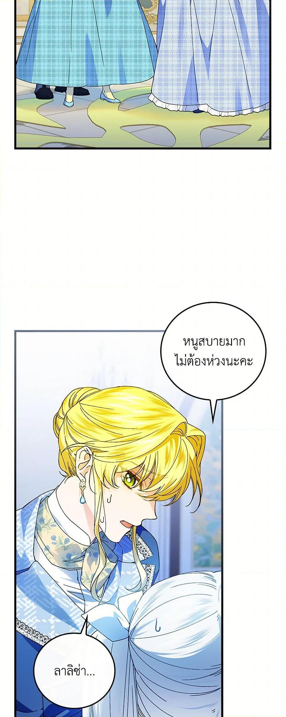 Manga-lc-com อ่านมังงะ อ่านการ์ตูน ออนไลน์ ฟรี The Perfect Plan for a Fairy-Tale Ending ตอนที่ 1 2 3 4 5 6 7 8 9 10 11 12 13 14 ฟรี ไม่มีโฆษณา Manga-lc - อ่าน มังงะ อ่าน การ์ตูน ออนไลน์ อ่านมังงะ ฟรี