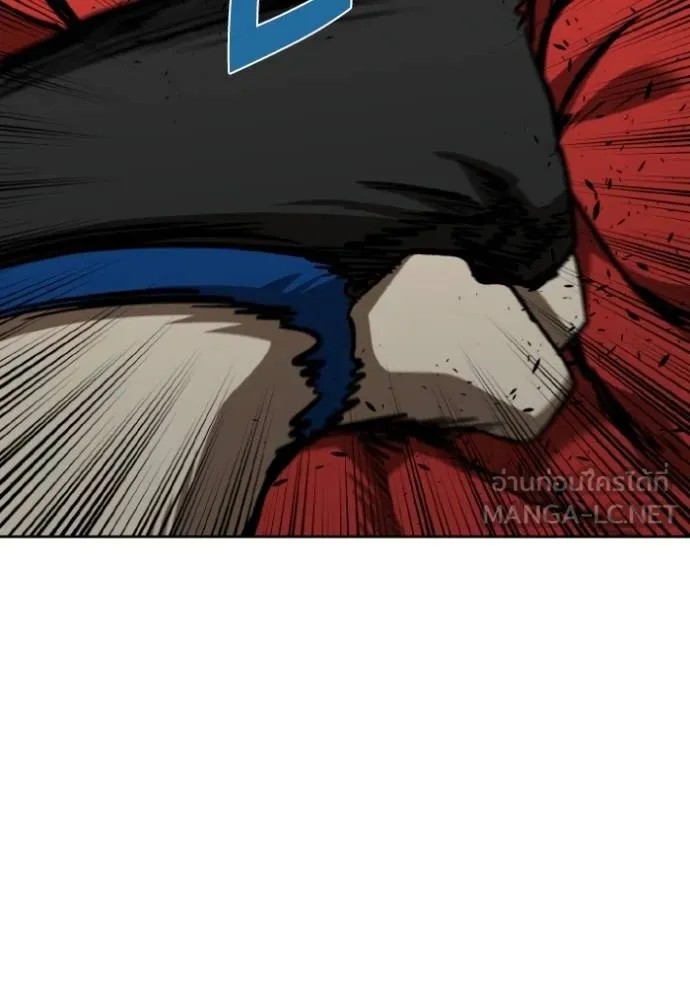 ราชาแห่งอ็อกทากอน ตอนที่ 127 รูปที่ 81