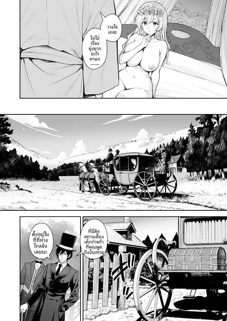 Doujin-Lc- อ่าน โดจิน มังฮวา เกาหลี ญี่ปุ่น จีน แปลไทย เพลงรักของหญิงสาวสูงศักดิ์ (Crowe) ตอนที่ 1 2 3 4 5 6 7 8 9 10 11 12 13 14 ฟรี ไม่มีโฆษณา อ่าน โดจิน Manhwa เกาหลี ญี่ปุ่น จีน เรามีครบ คัดมาให้เน้นๆ โดจิน 18+ รับประกันความฟินโดย  Doujin Lc