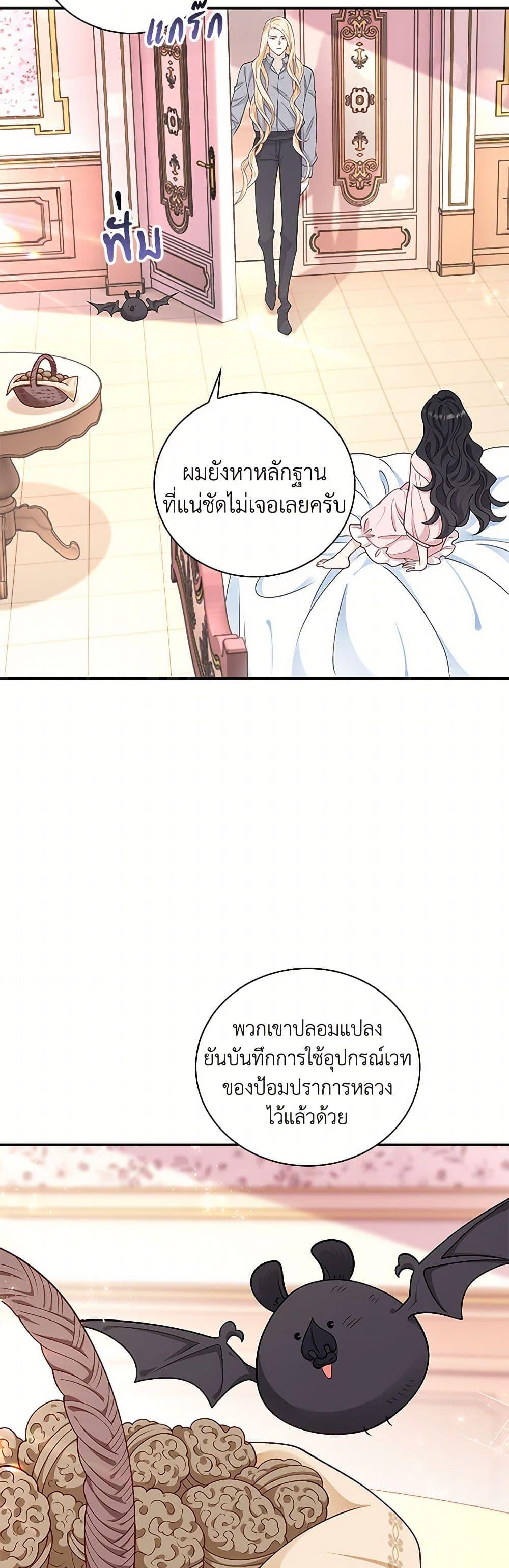 Manga-lc-com อ่านมังงะ อ่านการ์ตูน ออนไลน์ ฟรี After the Frozen Heart Melts ตอนที่ 1 2 3 4 5 6 7 8 9 10 11 12 13 14 ฟรี ไม่มีโฆษณา Manga-lc - อ่าน มังงะ อ่าน การ์ตูน ออนไลน์ อ่านมังงะ ฟรี