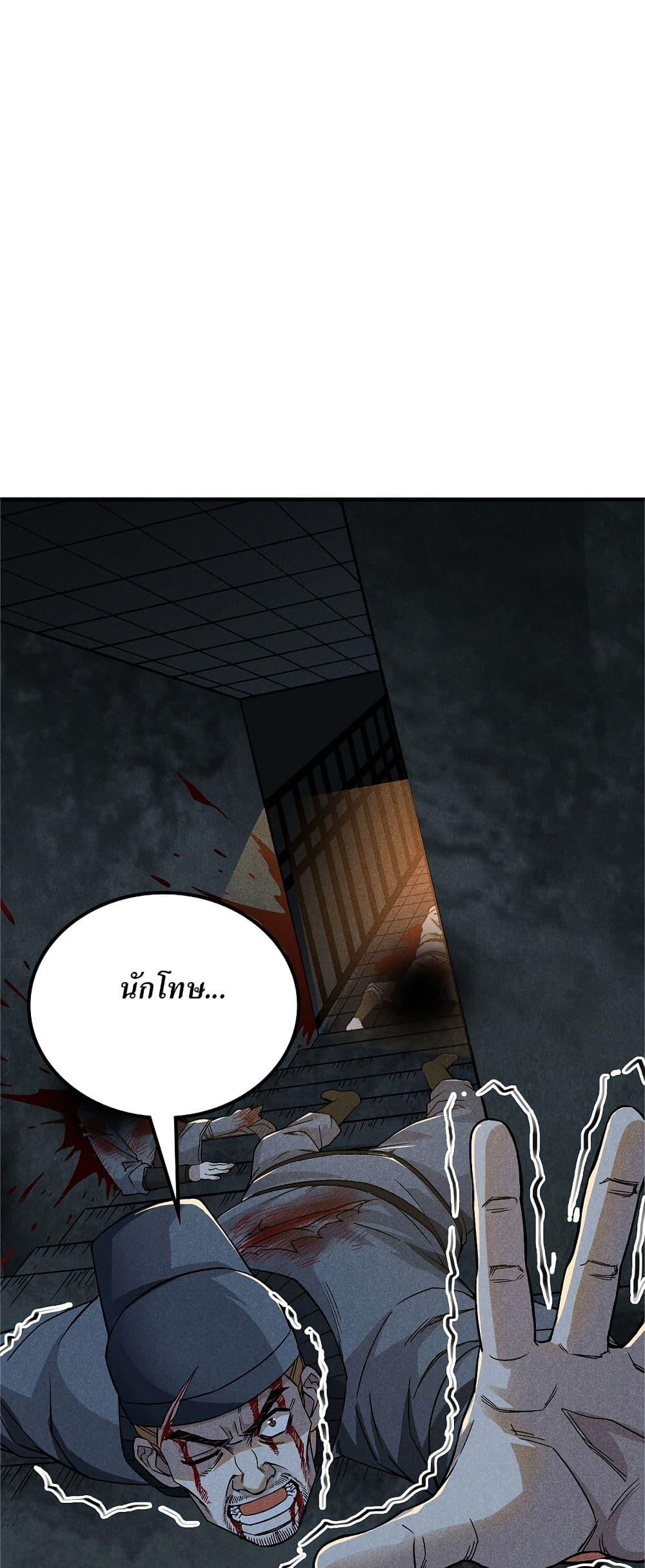 Manga-lc-com อ่านมังงะ อ่านการ์ตูน ออนไลน์ ฟรี Xinmo ตอนที่ 1 2 3 4 5 6 7 8 9 10 11 12 13 14 ฟรี ไม่มีโฆษณา Manga-lc - อ่าน มังงะ อ่าน การ์ตูน ออนไลน์ อ่านมังงะ ฟรี