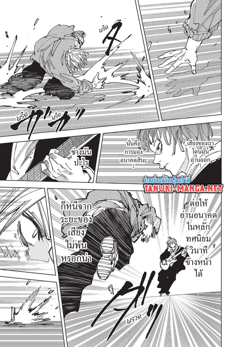 Manga-lc-com อ่านมังงะ อ่านการ์ตูน ออนไลน์ ฟรี Sakamoto Days ตอนที่ 1 2 3 4 5 6 7 8 9 10 11 12 13 14 ฟรี ไม่มีโฆษณา Manga-lc - อ่าน มังงะ อ่าน การ์ตูน ออนไลน์ อ่านมังงะ ฟรี