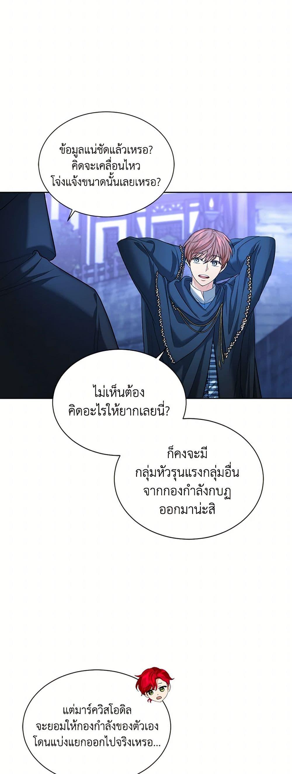 Manga-lc-com อ่านมังงะ อ่านการ์ตูน ออนไลน์ ฟรี The Duchess’s Contract Marriage ตอนที่ 1 2 3 4 5 6 7 8 9 10 11 12 13 14 ฟรี ไม่มีโฆษณา Manga-lc - อ่าน มังงะ อ่าน การ์ตูน ออนไลน์ อ่านมังงะ ฟรี