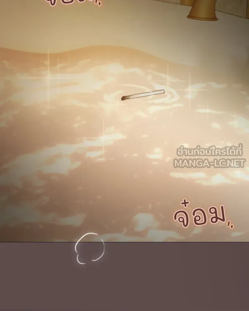 เซเรน่า ตอนที่ 103 รูปที่ 66