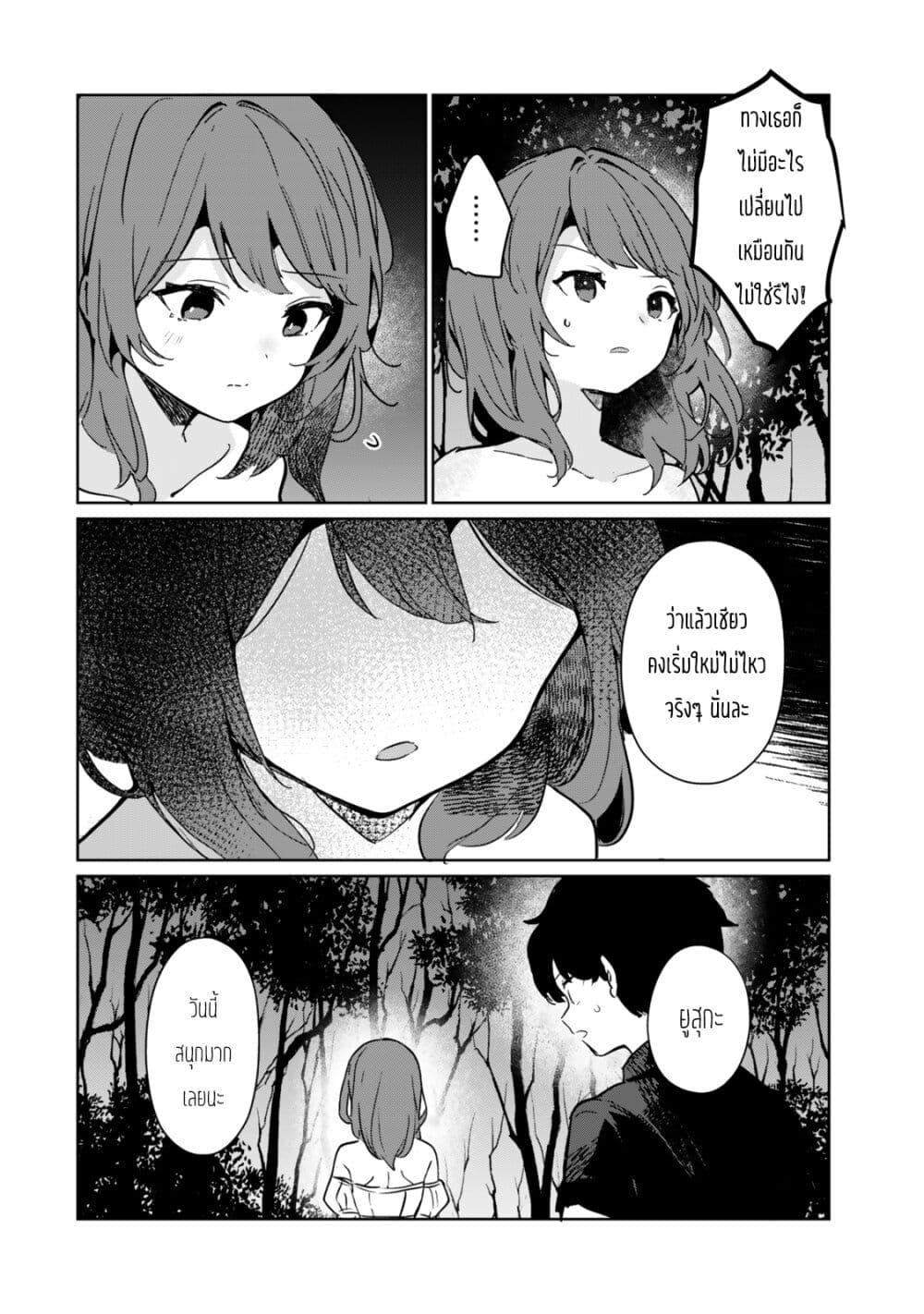 Manga-lc-com อ่านมังงะ อ่านการ์ตูน ออนไลน์ ฟรี Ore no Class ni Wakagaetta Motoyome ga Iru ตอนที่ 1 2 3 4 5 6 7 8 9 10 11 12 13 14 ฟรี ไม่มีโฆษณา Manga-lc - อ่าน มังงะ อ่าน การ์ตูน ออนไลน์ อ่านมังงะ ฟรี