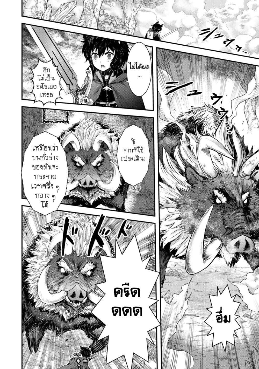 Manga-lc-com อ่านมังงะ อ่านการ์ตูน ออนไลน์ ฟรี Tensei Shitara Ken deshita ตอนที่ 1 2 3 4 5 6 7 8 9 10 11 12 13 14 ฟรี ไม่มีโฆษณา Manga-lc - อ่าน มังงะ อ่าน การ์ตูน ออนไลน์ อ่านมังงะ ฟรี