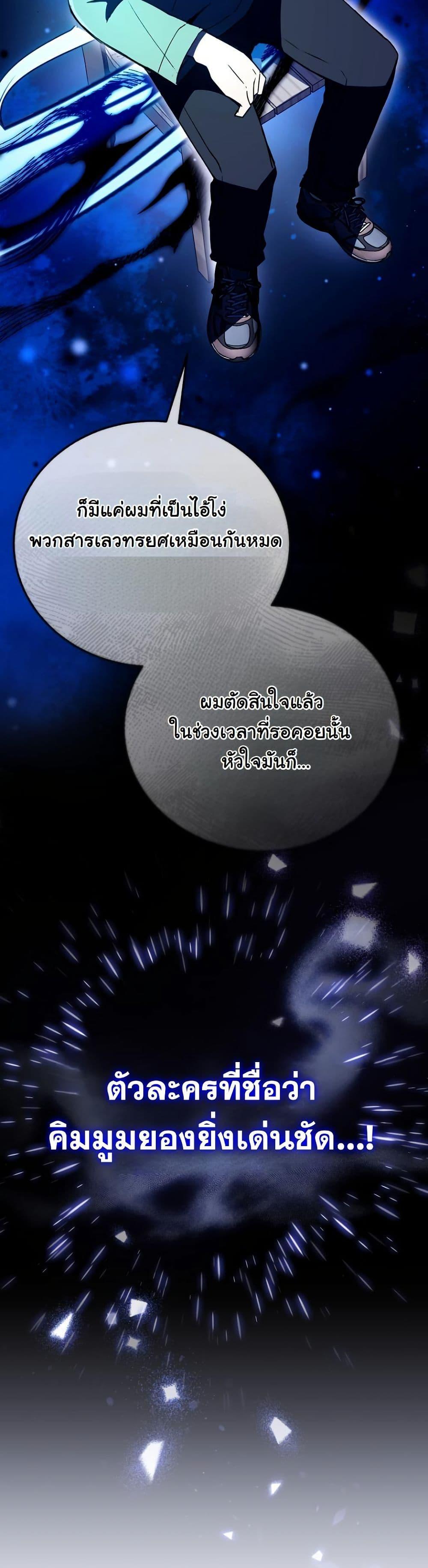 Manga-lc-com อ่านมังงะ อ่านการ์ตูน ออนไลน์ ฟรี A Thousand Faces ตอนที่ 1 2 3 4 5 6 7 8 9 10 11 12 13 14 ฟรี ไม่มีโฆษณา Manga-lc - อ่าน มังงะ อ่าน การ์ตูน ออนไลน์ อ่านมังงะ ฟรี