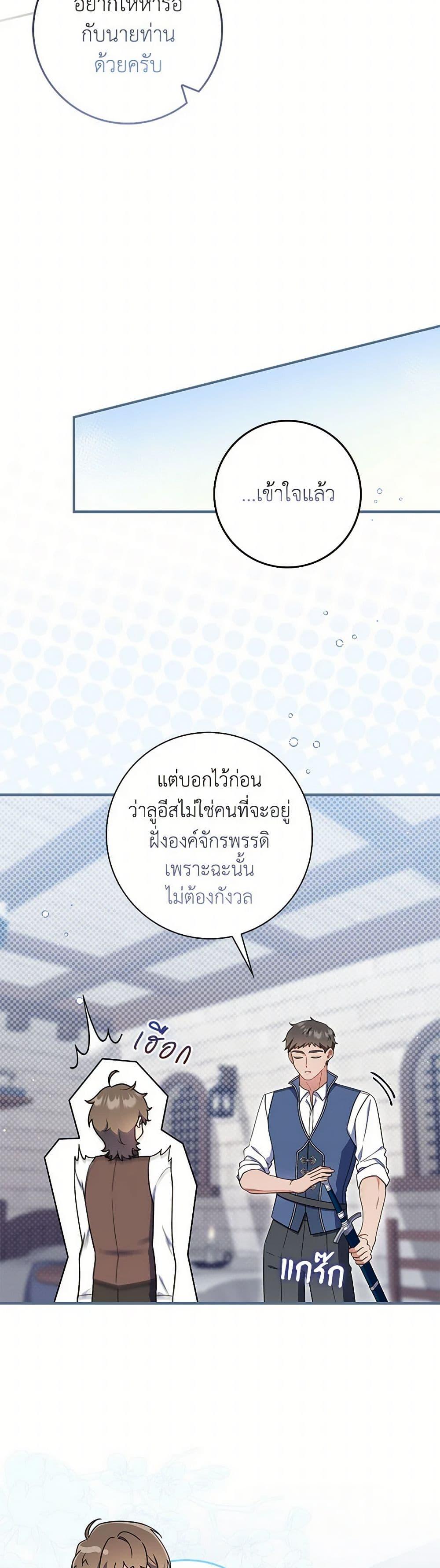 Manga-lc-com อ่านมังงะ อ่านการ์ตูน ออนไลน์ ฟรี I Listened to My Husband and Brought In a Lover ตอนที่ 1 2 3 4 5 6 7 8 9 10 11 12 13 14 ฟรี ไม่มีโฆษณา Manga-lc - อ่าน มังงะ อ่าน การ์ตูน ออนไลน์ อ่านมังงะ ฟรี