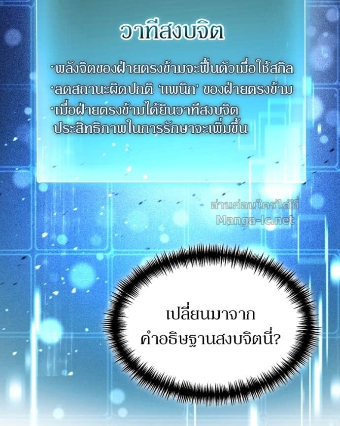 Doujin-Lc- อ่าน โดจิน มังฮวา เกาหลี ญี่ปุ่น จีน แปลไทย ฮีลเลอร์กำมะลอ ตอนที่ 1 2 3 4 5 6 7 8 9 10 11 12 13 14 ฟรี ไม่มีโฆษณา อ่าน โดจิน Manhwa เกาหลี ญี่ปุ่น จีน เรามีครบ คัดมาให้เน้นๆ โดจิน 18+ รับประกันความฟินโดย Doujin Lc