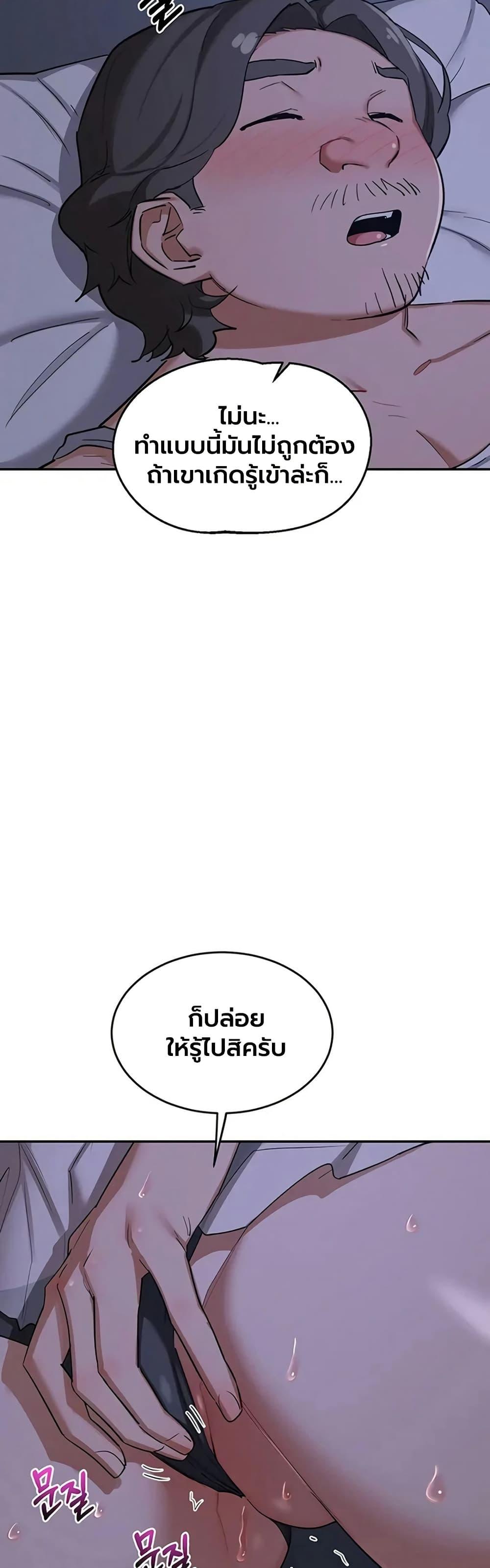 Doujin-Lc- อ่าน โดจิน มังฮวา เกาหลี ญี่ปุ่น จีน แปลไทย MILF Exchange ตอนที่ 1 2 3 4 5 6 7 8 9 10 11 12 13 14 ฟรี ไม่มีโฆษณา อ่าน โดจิน Manhwa เกาหลี ญี่ปุ่น จีน เรามีครบ คัดมาให้เน้นๆ โดจิน 18+ รับประกันความฟินโดย  Doujin Lc