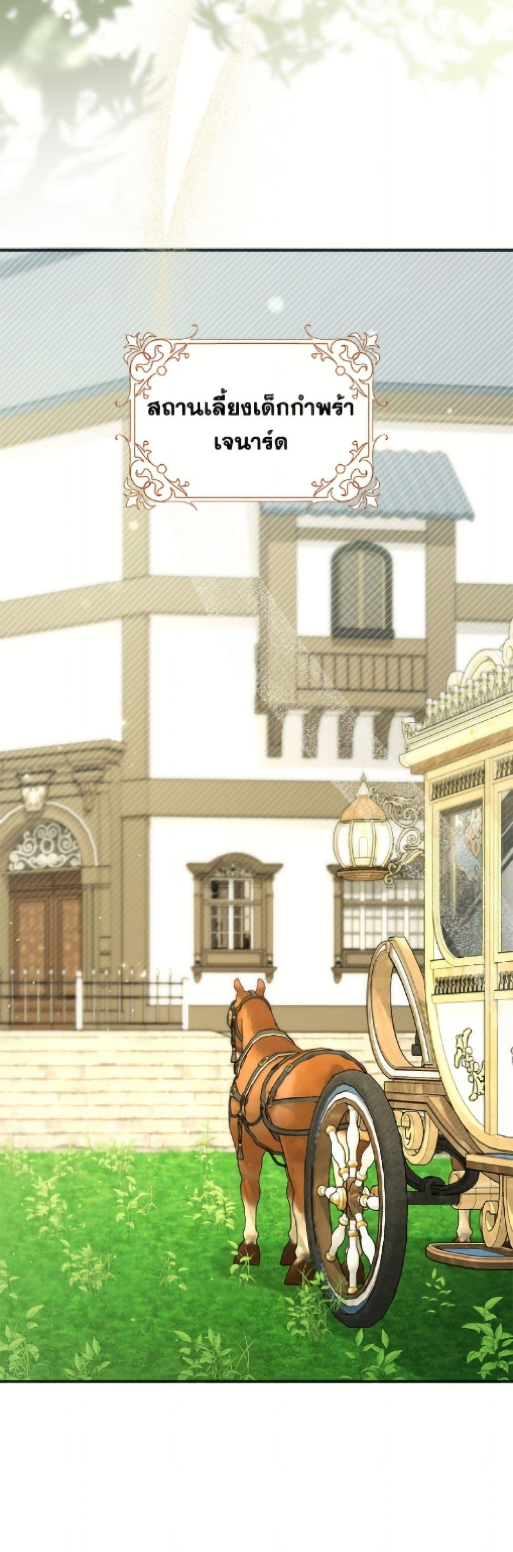 Manga-lc-com อ่านมังงะ อ่านการ์ตูน ออนไลน์ ฟรี Cinderella Disappeared ตอนที่ 1 2 3 4 5 6 7 8 9 10 11 12 13 14 ฟรี ไม่มีโฆษณา Manga-lc - อ่าน มังงะ อ่าน การ์ตูน ออนไลน์ อ่านมังงะ ฟรี