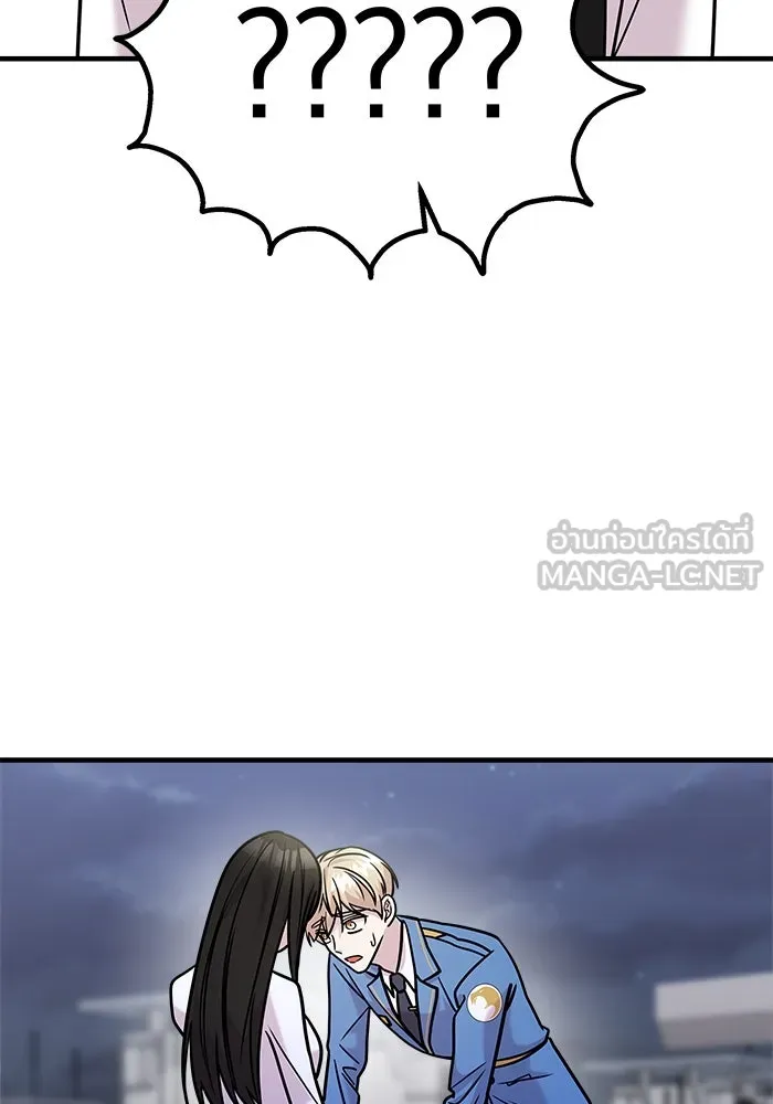 วายร้ายก็อยากมีรัก ตอนที่ 29 รูปที่ 108
