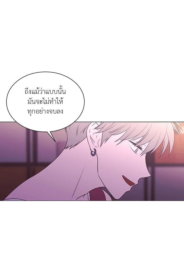 อย่าล้อเล่นกับหัวใจ ตอนที่ 53 รูปที่ 65