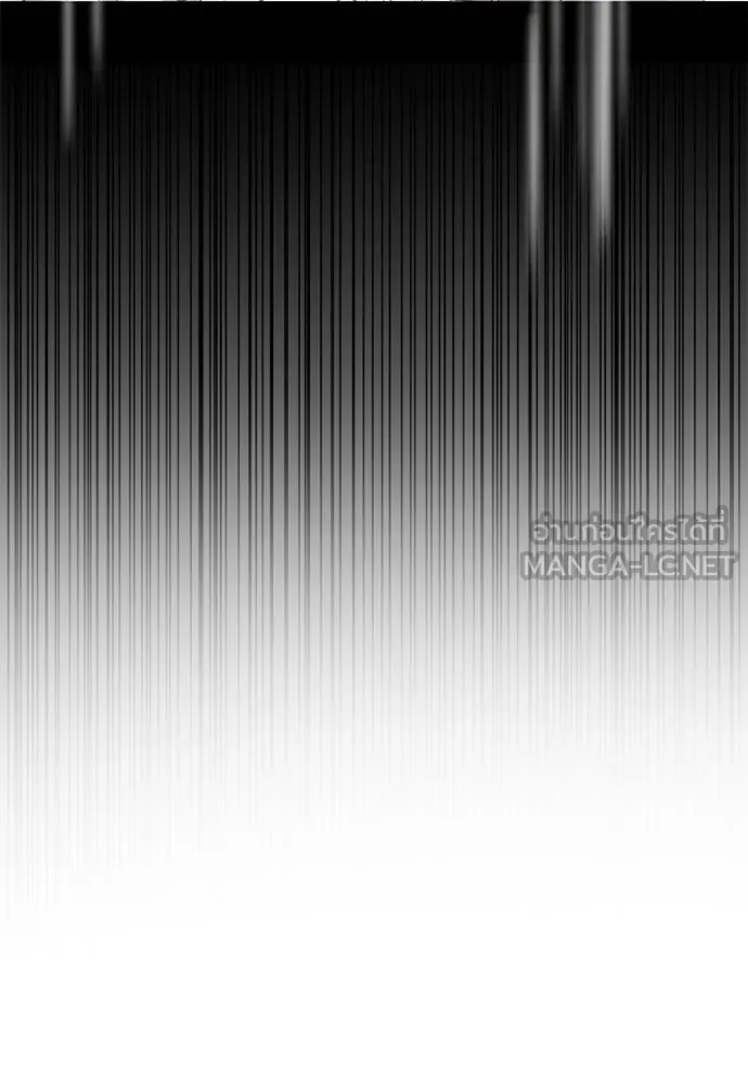 ยัยจิ๋วสมองแจ๋ว ตอนที่ 47 รูปที่ 78