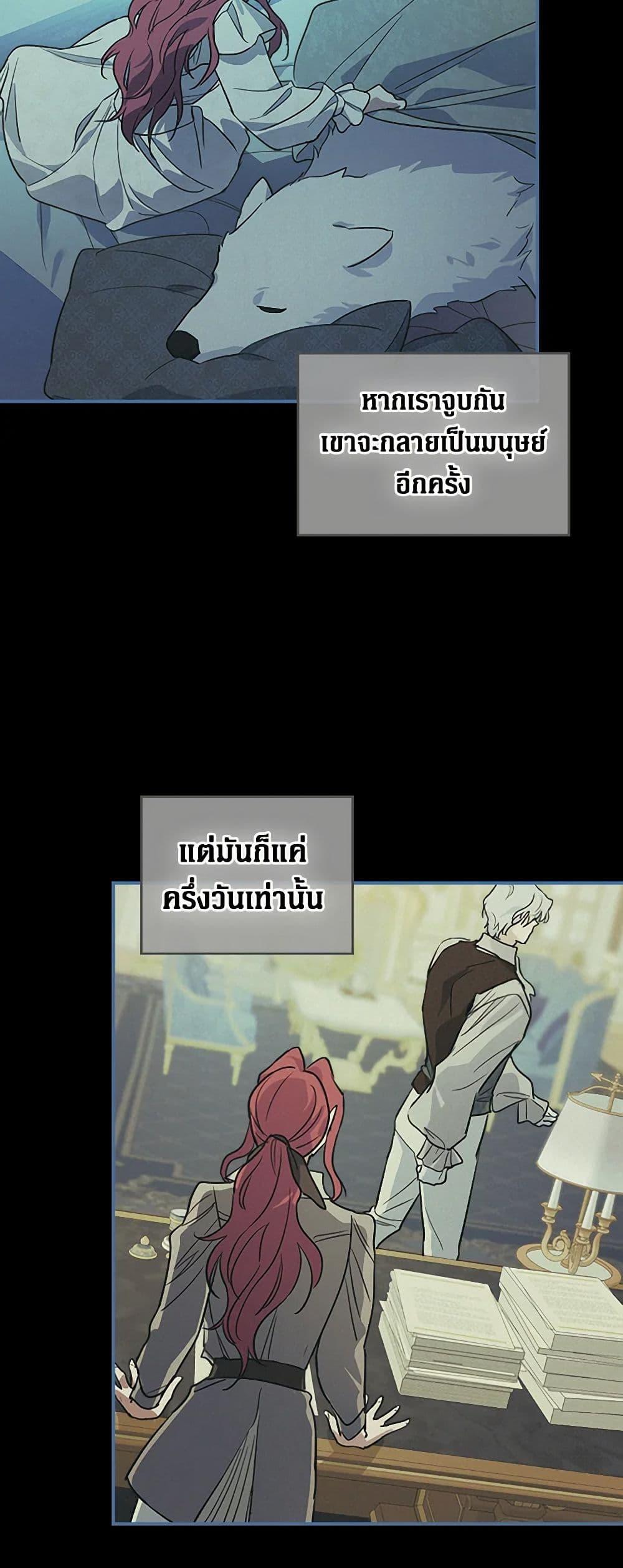 Manga-lc-com อ่านมังงะ อ่านการ์ตูน ออนไลน์ ฟรี The Lady and the Beast ตอนที่ 1 2 3 4 5 6 7 8 9 10 11 12 13 14 ฟรี ไม่มีโฆษณา Manga-lc - อ่าน มังงะ อ่าน การ์ตูน ออนไลน์ อ่านมังงะ ฟรี