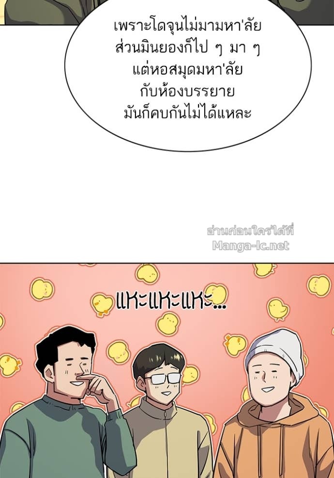 Doujin-Lc- อ่าน โดจิน มังฮวา เกาหลี ญี่ปุ่น จีน แปลไทย Reborn Rich ตอนที่ 1 2 3 4 5 6 7 8 9 10 11 12 13 14 ฟรี ไม่มีโฆษณา อ่าน โดจิน Manhwa เกาหลี ญี่ปุ่น จีน เรามีครบ คัดมาให้เน้นๆ โดจิน 18+ รับประกันความฟินโดย Doujin Lc