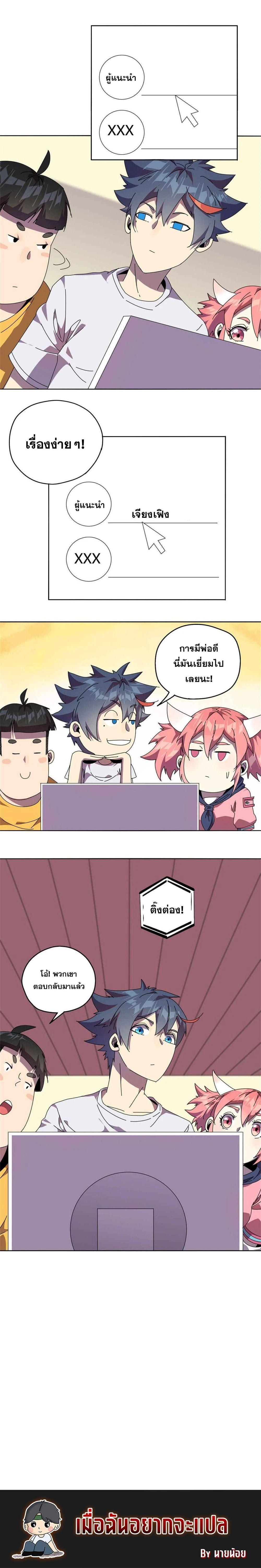 Manga-lc-com อ่านมังงะ อ่านการ์ตูน ออนไลน์ ฟรี Super God Card Maker ตอนที่ 1 2 3 4 5 6 7 8 9 10 11 12 13 14 ฟรี ไม่มีโฆษณา Manga-lc - อ่าน มังงะ อ่าน การ์ตูน ออนไลน์ อ่านมังงะ ฟรี
