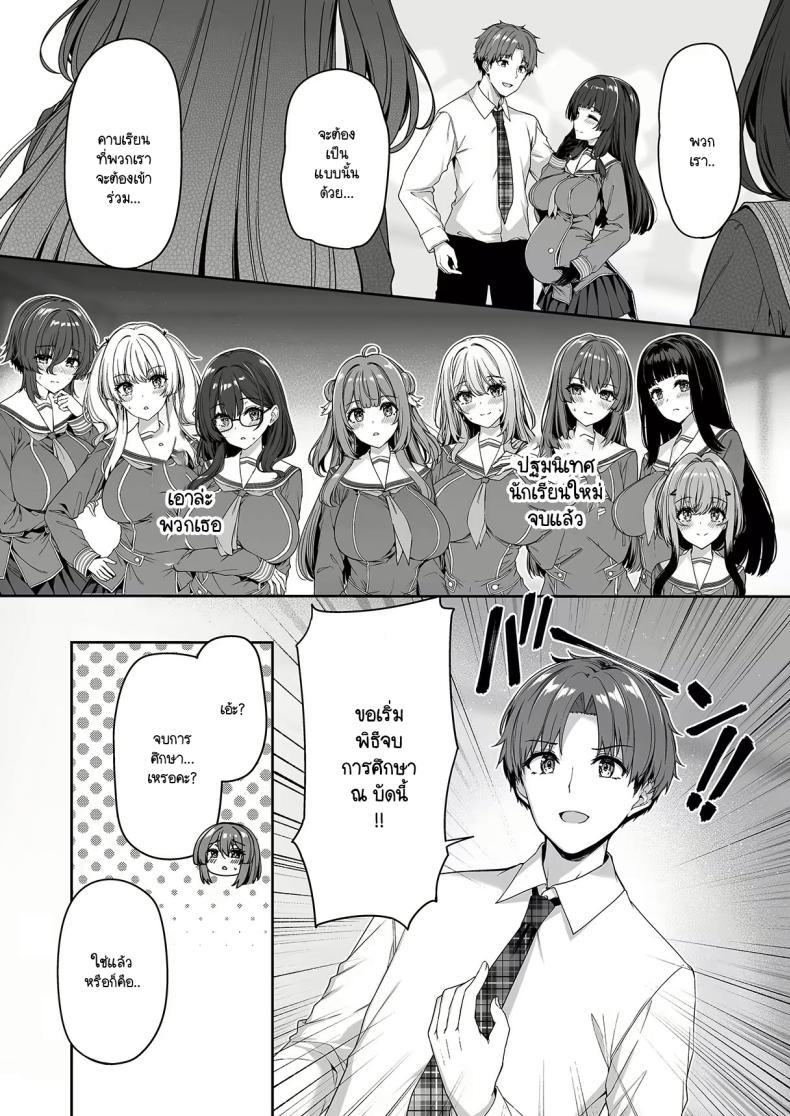 Doujin-Lc- อ่าน โดจิน มังฮวา เกาหลี ญี่ปุ่น จีน แปลไทย เกิดใหม่มาในโลกที่ผู้ชายหายาก [Bottle Ship Bottler (Kazakura)] Gyakuten Sekai no Fuuzoku Gakuen ตอนที่ 1 2 3 4 5 6 7 8 9 10 11 12 13 14 ฟรี ไม่มีโฆษณา อ่าน โดจิน Manhwa เกาหลี ญี่ปุ่น จีน เรามีครบ คัดมาให้เน้นๆ โดจิน 18+ รับประกันความฟินโดย  Doujin Lc