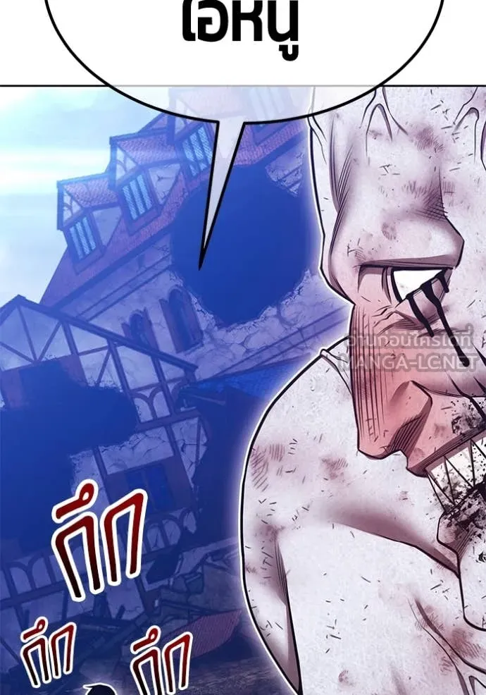 +99 ท่อนไม้ ตอนที่ 74 รูปที่ 34