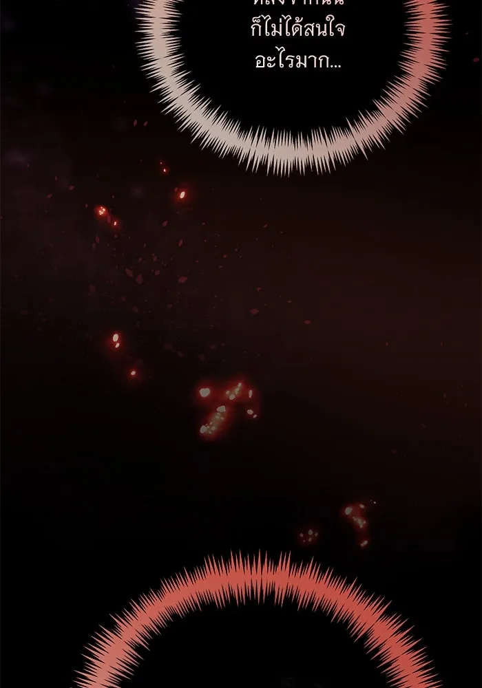 แด่ชู้รักของสามี ตอนที่ 79 รูปที่ 85