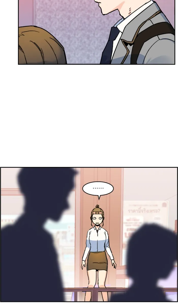 พี่ชายสายบอดี้การ์ด ตอนที่ 2 รูปที่ 55