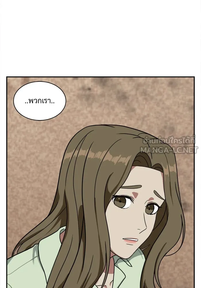 ช่วยเปลี่ยนฉันที ตอนที่ 27. จองฮย็อนจู 13 รูปที่ 36