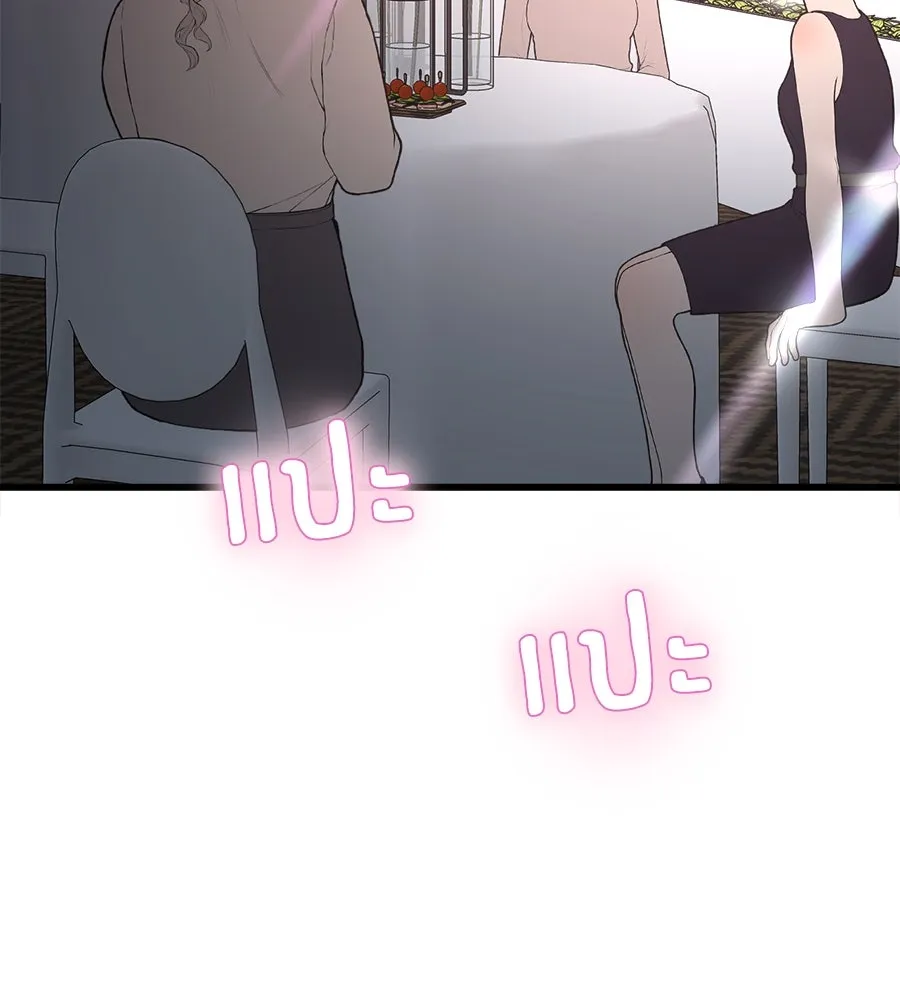 ปรารถนารักอันงดงาม ตอนที่ 36 รูปที่ 13