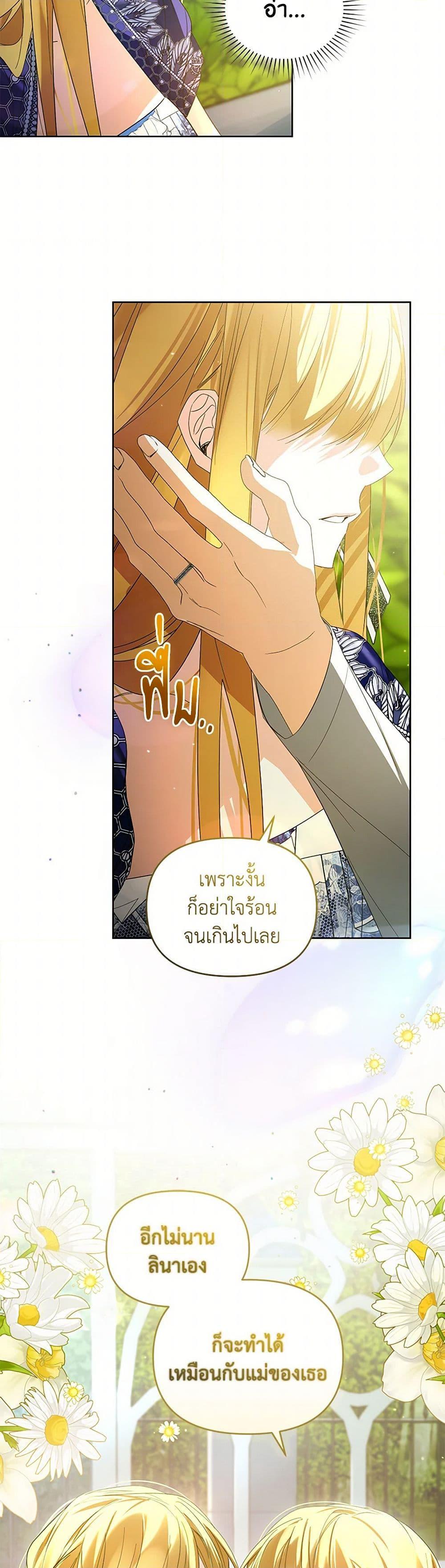 Manga-lc-com อ่านมังงะ อ่านการ์ตูน ออนไลน์ ฟรี Falling Into the Arms of a Mad Villain ตอนที่ 1 2 3 4 5 6 7 8 9 10 11 12 13 14 ฟรี ไม่มีโฆษณา Manga-lc - อ่าน มังงะ อ่าน การ์ตูน ออนไลน์ อ่านมังงะ ฟรี