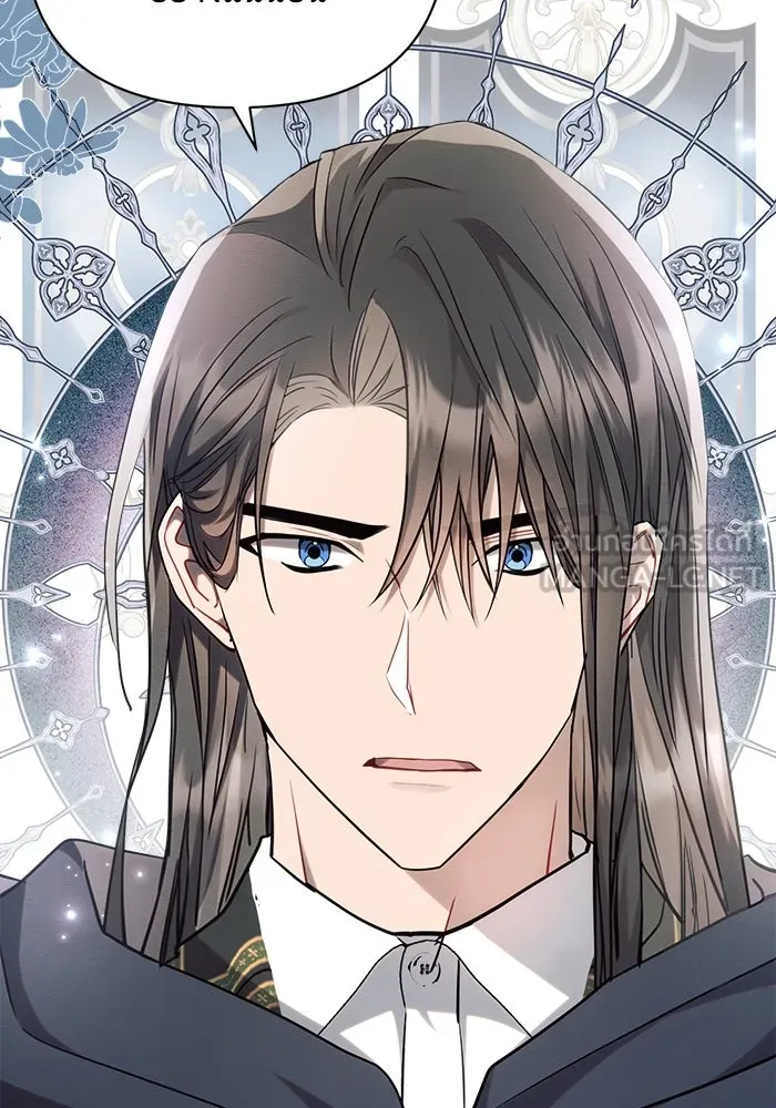 แอชสตาร์ต ตอนที่ 57 รูปที่ 87