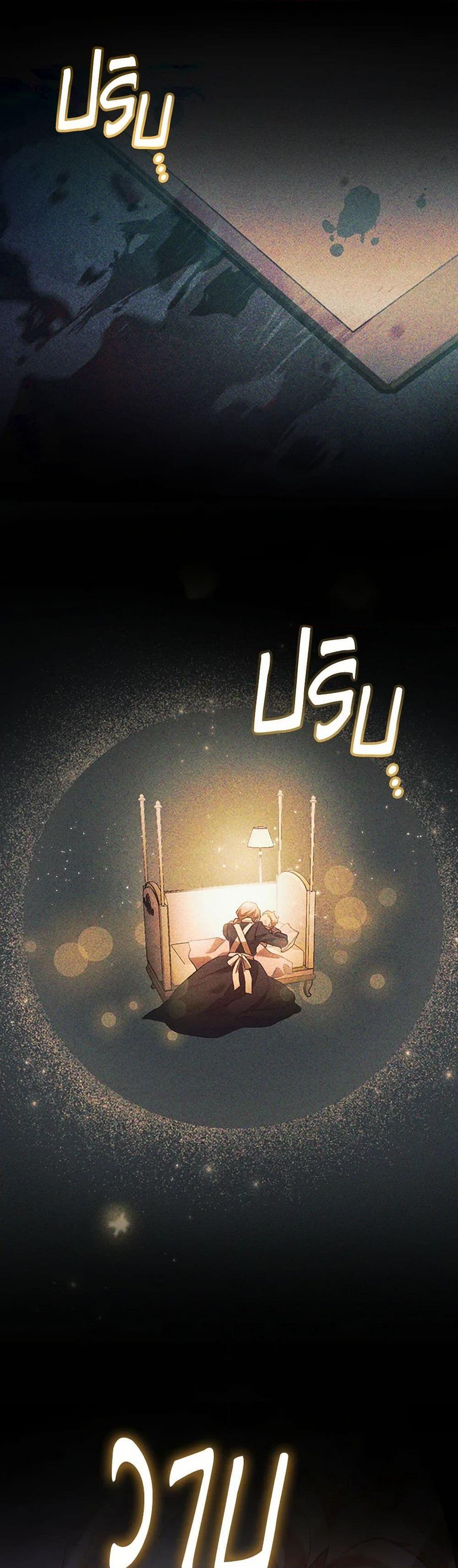 Manga-lc-com อ่านมังงะ อ่านการ์ตูน ออนไลน์ ฟรี Childcare Diary With The Villain ตอนที่ 1 2 3 4 5 6 7 8 9 10 11 12 13 14 ฟรี ไม่มีโฆษณา Manga-lc - อ่าน มังงะ อ่าน การ์ตูน ออนไลน์ อ่านมังงะ ฟรี