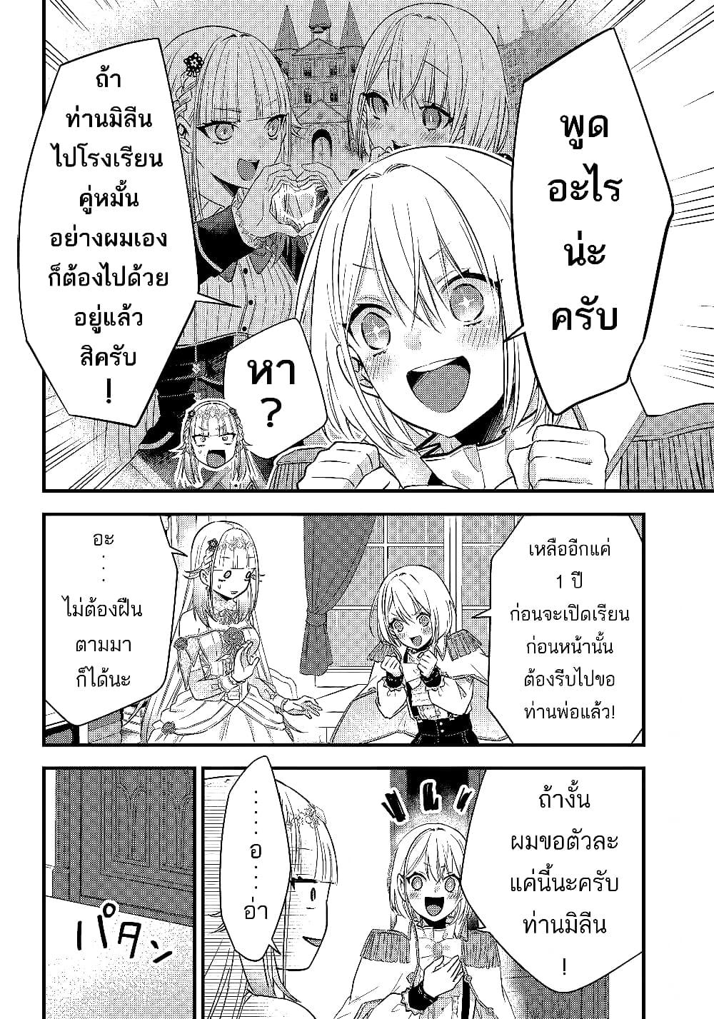 Manga-lc-com อ่านมังงะ อ่านการ์ตูน ออนไลน์ ฟรี Savage Fang Ojou-sama Shijou Saikyou no Youhei wa Shijou Saikyou no Bougyaku Reijou to Natte Nidome no Sekai wo Musou Suru ตอนที่ 1 2 3 4 5 6 7 8 9 10 11 12 13 14 ฟรี ไม่มีโฆษณา Manga-lc - อ่าน มังงะ อ่าน การ์ตูน ออนไลน์ อ่านมังงะ ฟรี