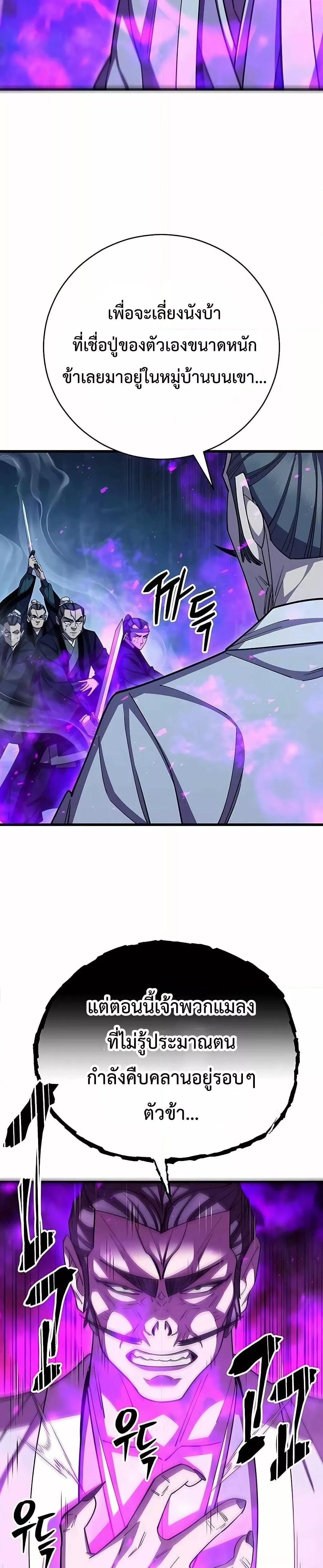 Manga-lc-com อ่านมังงะ อ่านการ์ตูน ออนไลน์ ฟรี World’sGreates ตอนที่ 1 2 3 4 5 6 7 8 9 10 11 12 13 14 ฟรี ไม่มีโฆษณา Manga-lc - อ่าน มังงะ อ่าน การ์ตูน ออนไลน์ อ่านมังงะ ฟรี