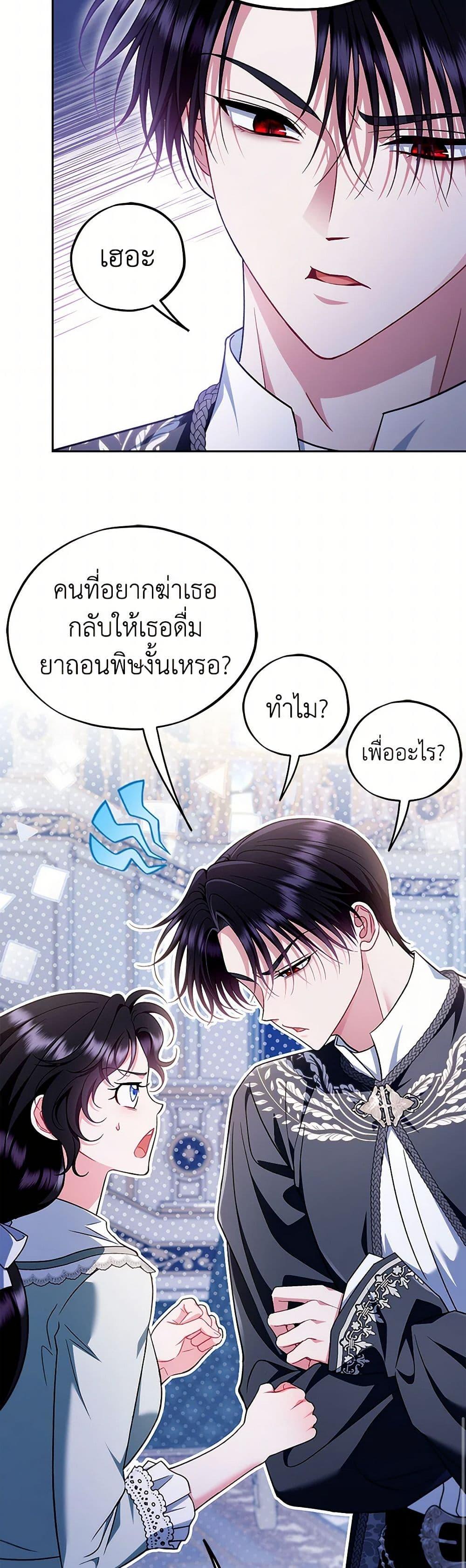 Manga-lc-com อ่านมังงะ อ่านการ์ตูน ออนไลน์ ฟรี I Will Become the Villain’s Poison Taster ตอนที่ 1 2 3 4 5 6 7 8 9 10 11 12 13 14 ฟรี ไม่มีโฆษณา Manga-lc - อ่าน มังงะ อ่าน การ์ตูน ออนไลน์ อ่านมังงะ ฟรี