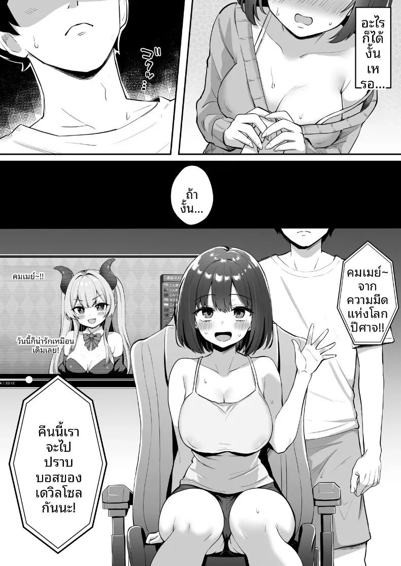 Doujin-Lc- อ่าน โดจิน มังฮวา เกาหลี ญี่ปุ่น จีน แปลไทย วีทูปคนโปรดมีหน้าอกอ่อนไหว (Kokemomo) ตอนที่ 1 2 3 4 5 6 7 8 9 10 11 12 13 14 ฟรี ไม่มีโฆษณา อ่าน โดจิน Manhwa เกาหลี ญี่ปุ่น จีน เรามีครบ คัดมาให้เน้นๆ โดจิน 18+ รับประกันความฟินโดย  Doujin Lc