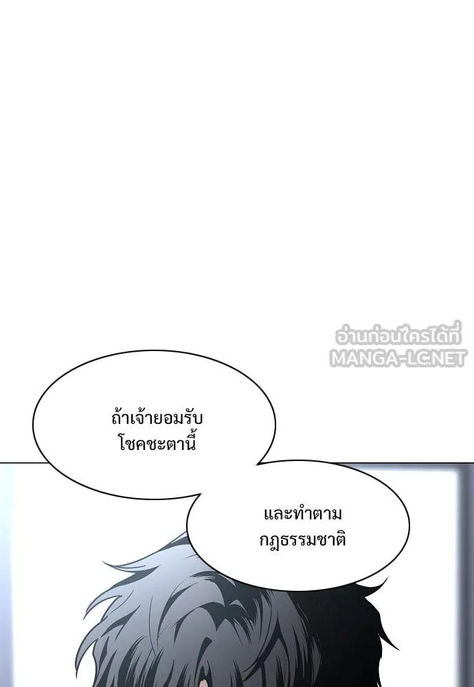 JAKDU ตอนที่ 47 รูปที่ 126