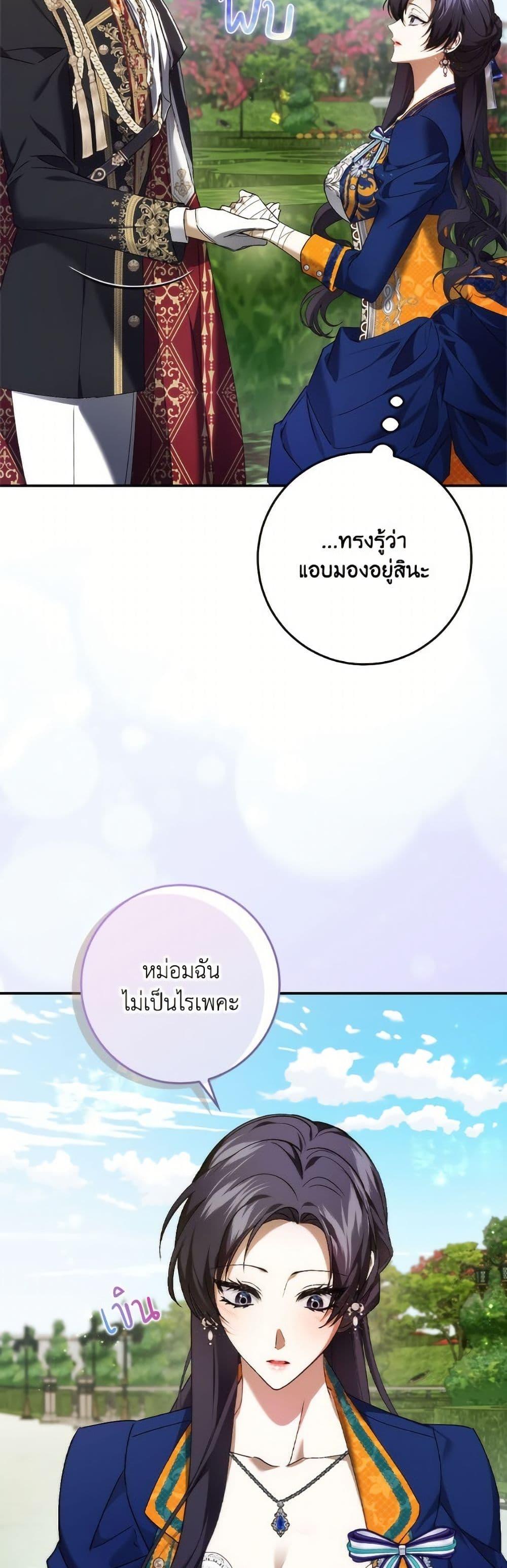 Manga-lc-com อ่านมังงะ อ่านการ์ตูน ออนไลน์ ฟรี I Won’t Pick Up The Trash I Threw Away Again ตอนที่ 1 2 3 4 5 6 7 8 9 10 11 12 13 14 ฟรี ไม่มีโฆษณา Manga-lc - อ่าน มังงะ อ่าน การ์ตูน ออนไลน์ อ่านมังงะ ฟรี