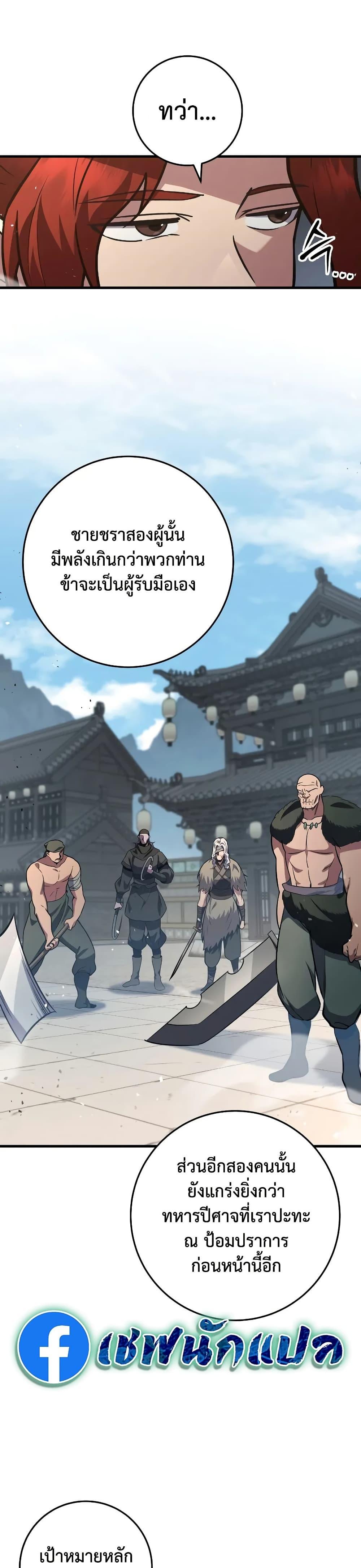 Manga-lc-com อ่านมังงะ อ่านการ์ตูน ออนไลน์ ฟรี Heavenly Inquisition Sword ตอนที่ 1 2 3 4 5 6 7 8 9 10 11 12 13 14 ฟรี ไม่มีโฆษณา Manga-lc - อ่าน มังงะ อ่าน การ์ตูน ออนไลน์ อ่านมังงะ ฟรี