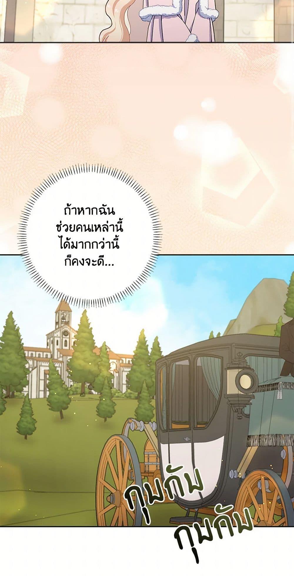 Manga-lc-com อ่านมังงะ อ่านการ์ตูน ออนไลน์ ฟรี Please Marry Me Again! ตอนที่ 1 2 3 4 5 6 7 8 9 10 11 12 13 14 ฟรี ไม่มีโฆษณา Manga-lc - อ่าน มังงะ อ่าน การ์ตูน ออนไลน์ อ่านมังงะ ฟรี