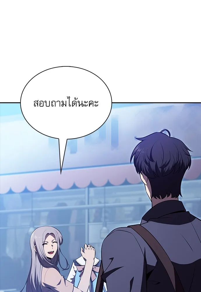 ครัวผู้กล้าท้าให้ชิม ตอนที่ 17 รูปที่ 38