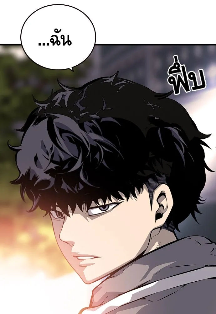 King Game ตอนที่ 13 จับไอ้เด็กนี่ได้สักที! รูปที่ 104