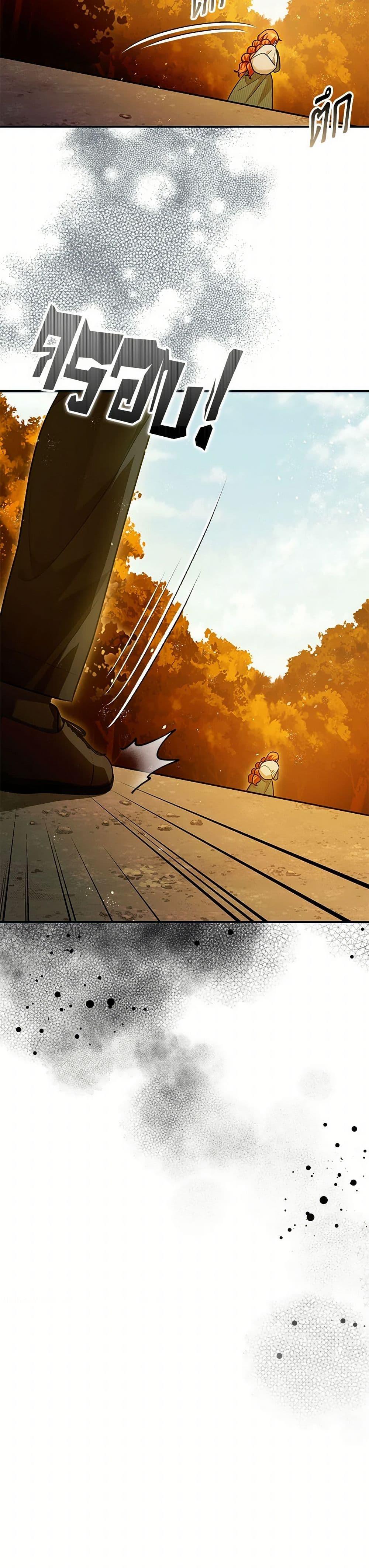 Manga-lc-com อ่านมังงะ อ่านการ์ตูน ออนไลน์ ฟรี The Tyrant’s Tranquilizer ตอนที่ 1 2 3 4 5 6 7 8 9 10 11 12 13 14 ฟรี ไม่มีโฆษณา Manga-lc - อ่าน มังงะ อ่าน การ์ตูน ออนไลน์ อ่านมังงะ ฟรี