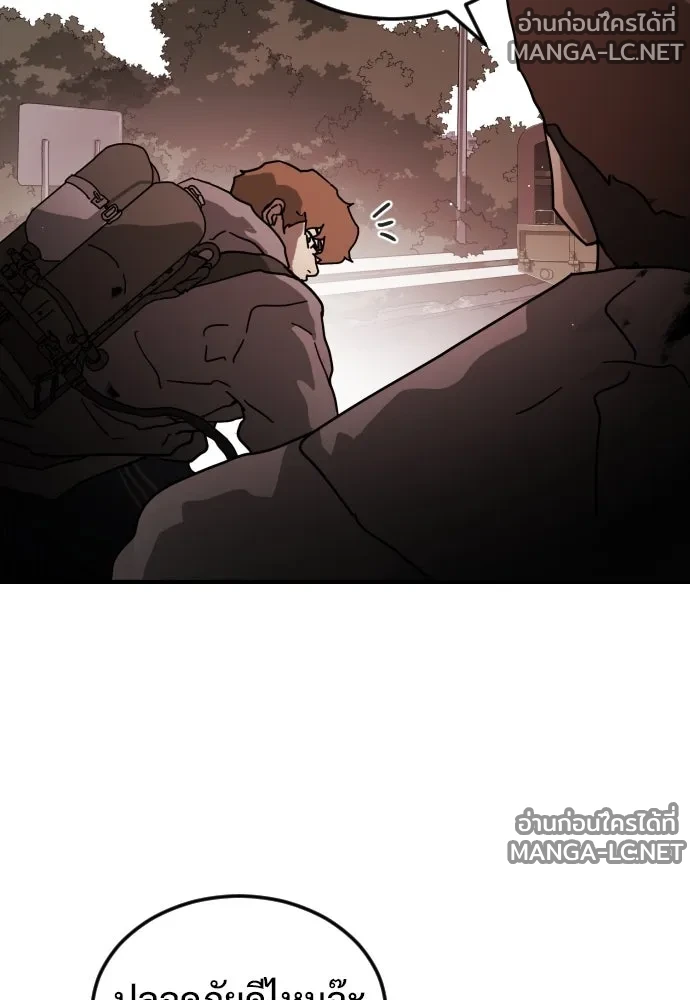 Manga-lc-com อ่านมังงะ อ่านการ์ตูน ออนไลน์ ฟรี วันดีคืนดี โซลก็ ตอนที่ 1 2 3 4 5 6 7 8 9 10 11 12 13 14 ฟรี ไม่มีโฆษณา Manga-lc - อ่าน มังงะ อ่าน การ์ตูน ออนไลน์ อ่านมังงะ ฟรี