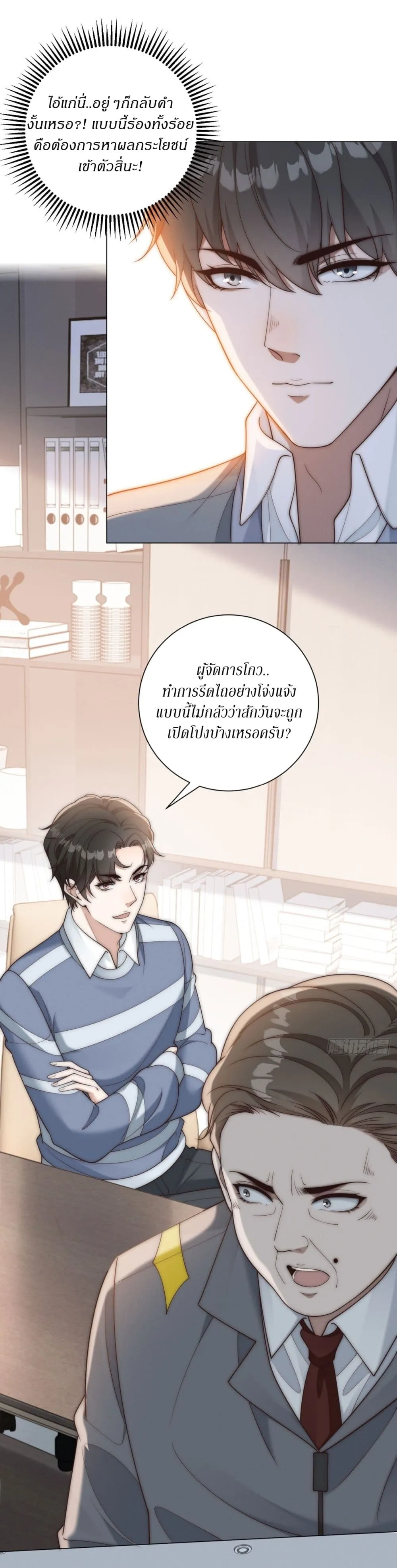 Manga-lc-com อ่านมังงะ อ่านการ์ตูน ออนไลน์ ฟรี Dominating With the Price Collapse System ตอนที่ 1 2 3 4 5 6 7 8 9 10 11 12 13 14 ฟรี ไม่มีโฆษณา Manga-lc - อ่าน มังงะ อ่าน การ์ตูน ออนไลน์ อ่านมังงะ ฟรี