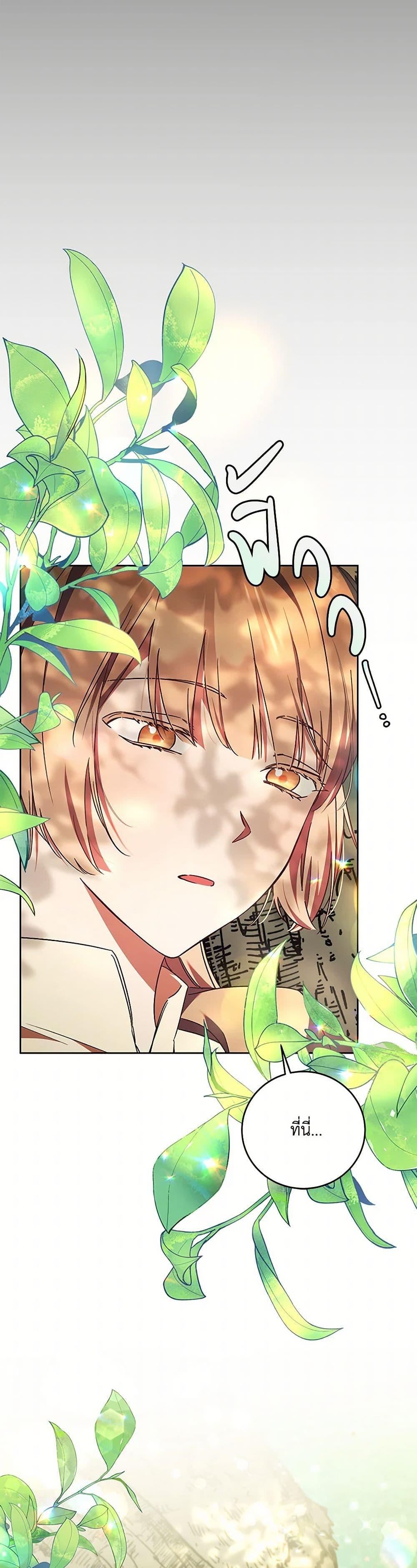 Manga-lc-com อ่านมังงะ อ่านการ์ตูน ออนไลน์ ฟรี I Just Want My Happy Ending! ตอนที่ 1 2 3 4 5 6 7 8 9 10 11 12 13 14 ฟรี ไม่มีโฆษณา Manga-lc - อ่าน มังงะ อ่าน การ์ตูน ออนไลน์ อ่านมังงะ ฟรี