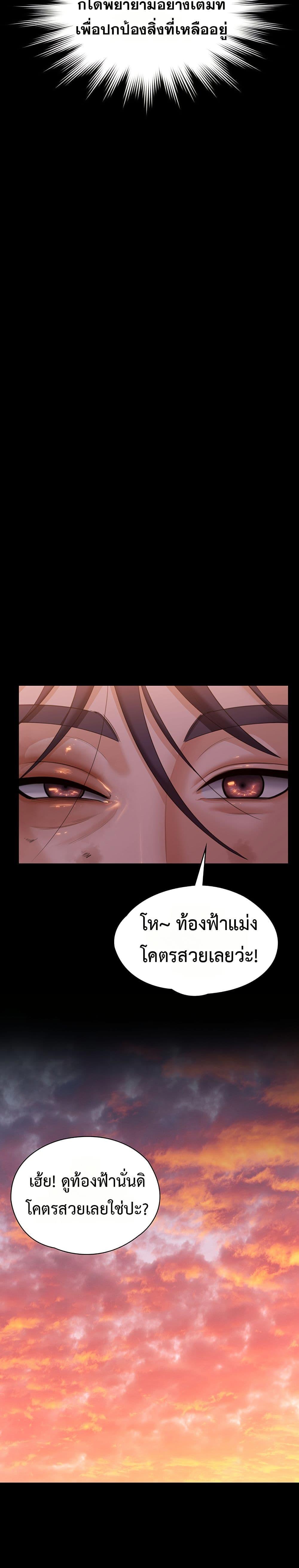 Doujin-Lc- อ่าน โดจิน มังฮวา เกาหลี ญี่ปุ่น จีน แปลไทย Protect You ตอนที่ 1 2 3 4 5 6 7 8 9 10 11 12 13 14 ฟรี ไม่มีโฆษณา อ่าน โดจิน Manhwa เกาหลี ญี่ปุ่น จีน เรามีครบ คัดมาให้เน้นๆ โดจิน 18+ รับประกันความฟินโดย  Doujin Lc
