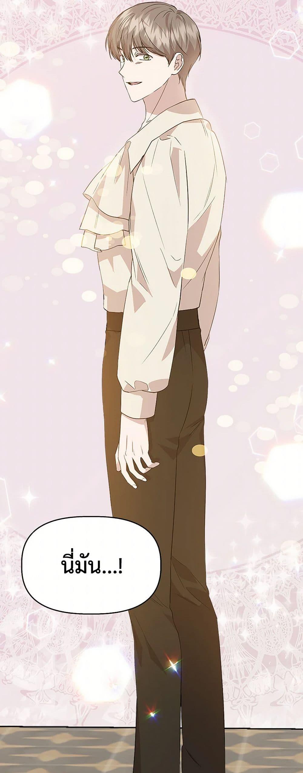 Manga-lc-com อ่านมังงะ อ่านการ์ตูน ออนไลน์ ฟรี I Wasn’t the Cinderella ตอนที่ 1 2 3 4 5 6 7 8 9 10 11 12 13 14 ฟรี ไม่มีโฆษณา Manga-lc - อ่าน มังงะ อ่าน การ์ตูน ออนไลน์ อ่านมังงะ ฟรี