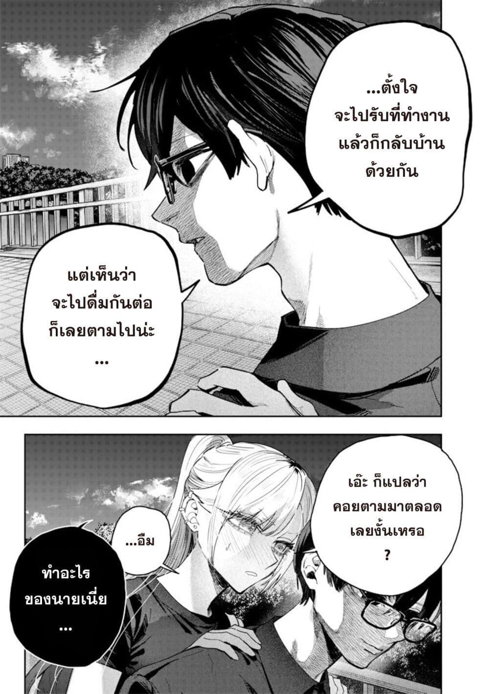 Manga-lc-com อ่านมังงะ อ่านการ์ตูน ออนไลน์ ฟรี Namaiki na Gal Ane wo Wakaraseru Hanashi ตอนที่ 1 2 3 4 5 6 7 8 9 10 11 12 13 14 ฟรี ไม่มีโฆษณา Manga-lc - อ่าน มังงะ อ่าน การ์ตูน ออนไลน์ อ่านมังงะ ฟรี