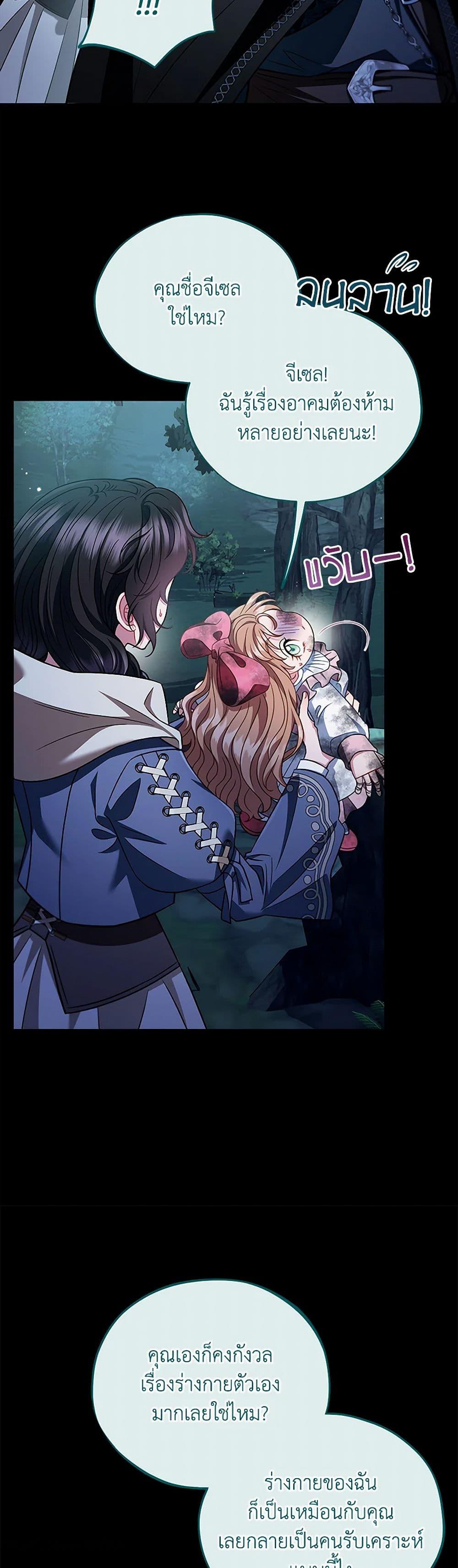Manga-lc-com อ่านมังงะ อ่านการ์ตูน ออนไลน์ ฟรี I Will Become the Villain’s Poison Taster ตอนที่ 1 2 3 4 5 6 7 8 9 10 11 12 13 14 ฟรี ไม่มีโฆษณา Manga-lc - อ่าน มังงะ อ่าน การ์ตูน ออนไลน์ อ่านมังงะ ฟรี