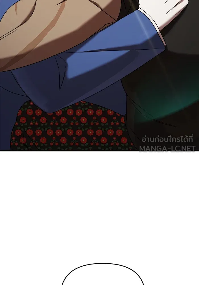 วายร้ายก็อยากมีรัก ตอนที่ 19 รูปที่ 186